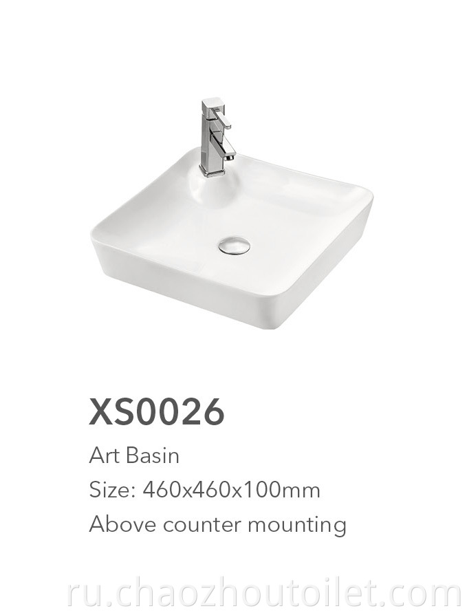 Xs0026 Art Basin